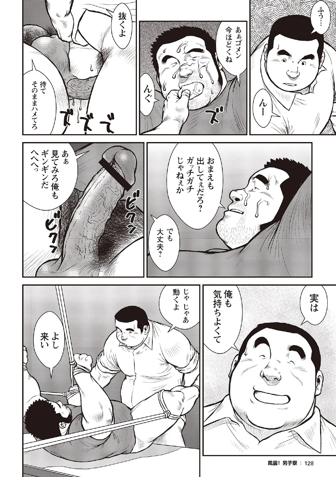 Page 58