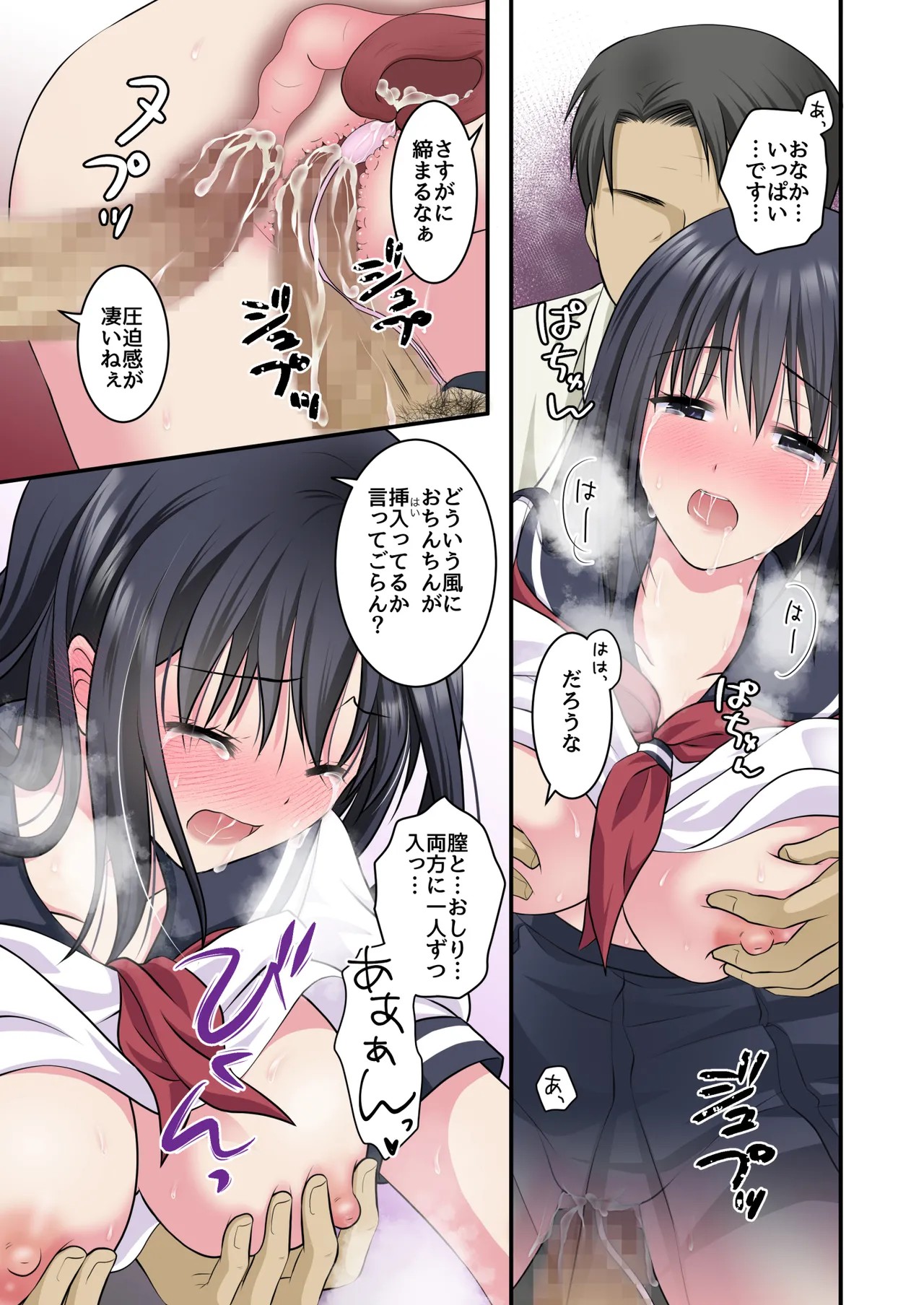 Page 31