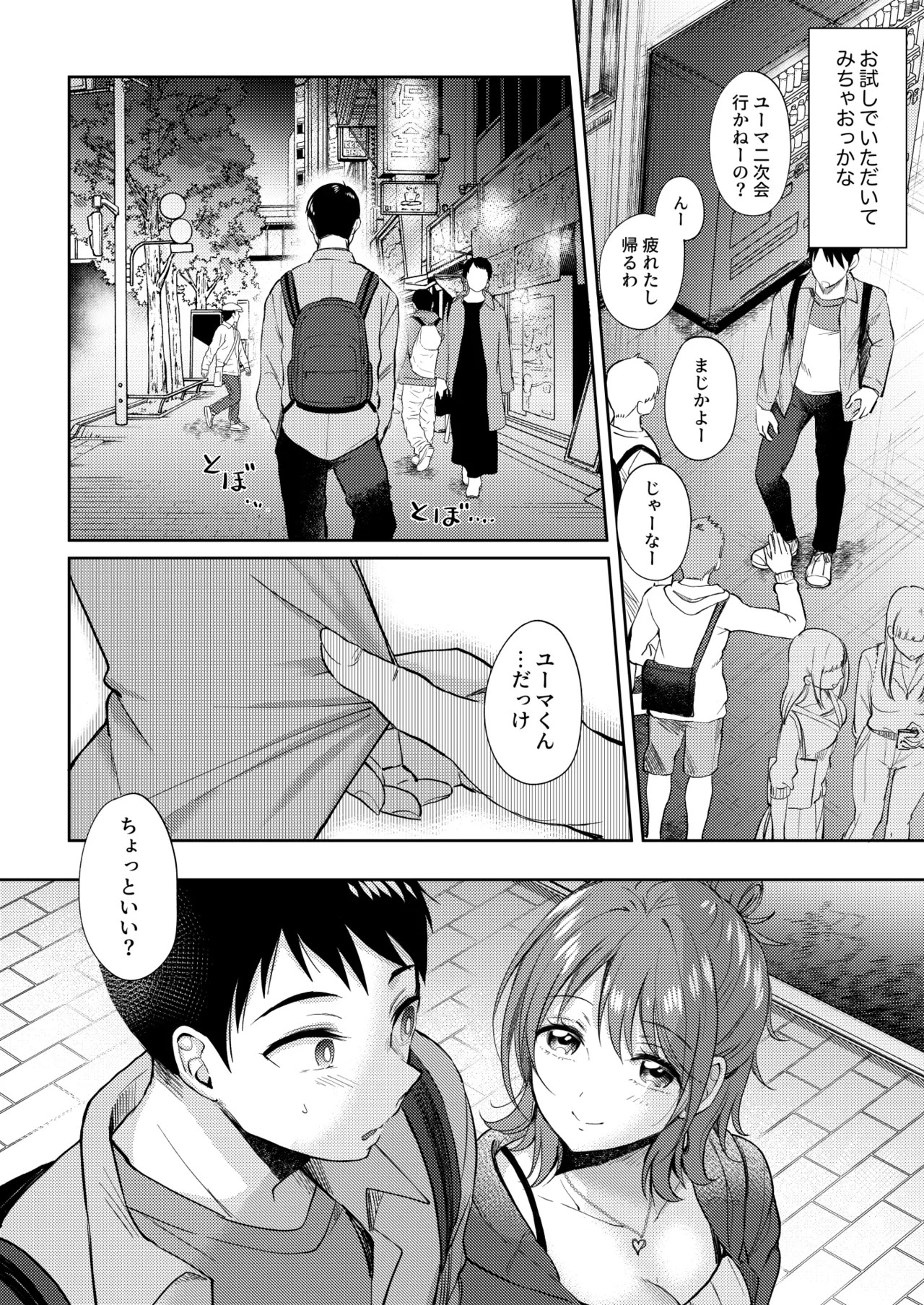 Page 30