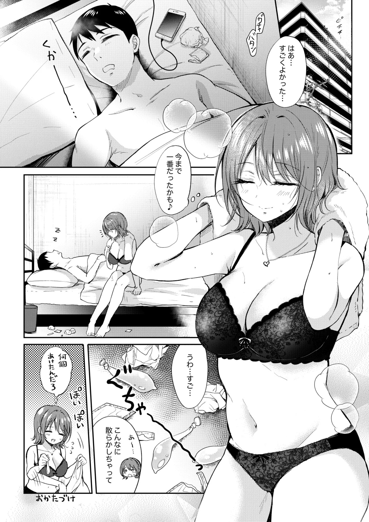 Page 42