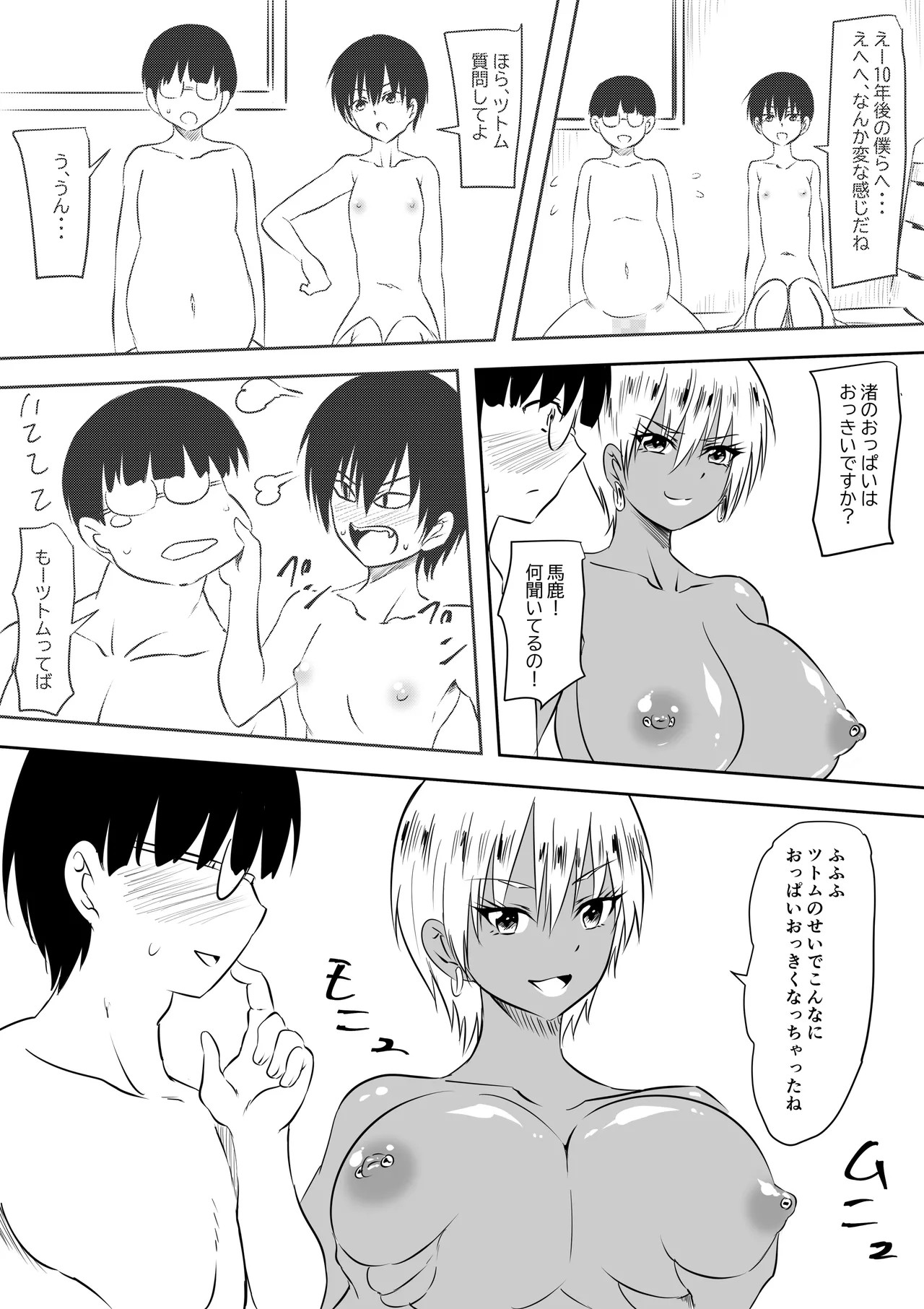 Page 31