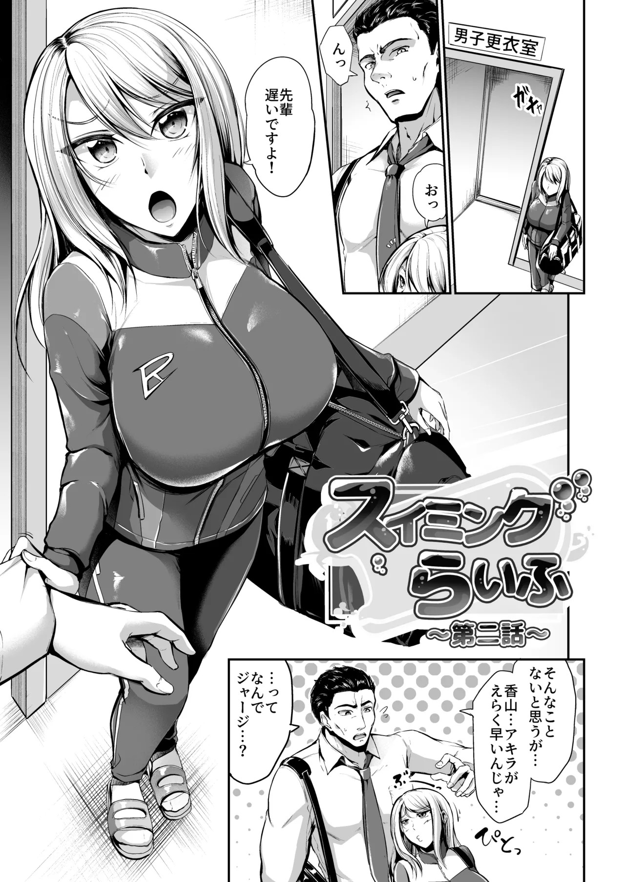 Page 3