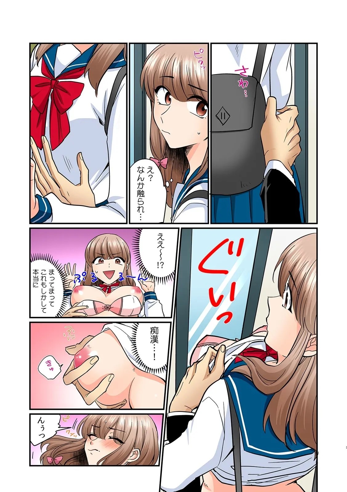 Page 41
