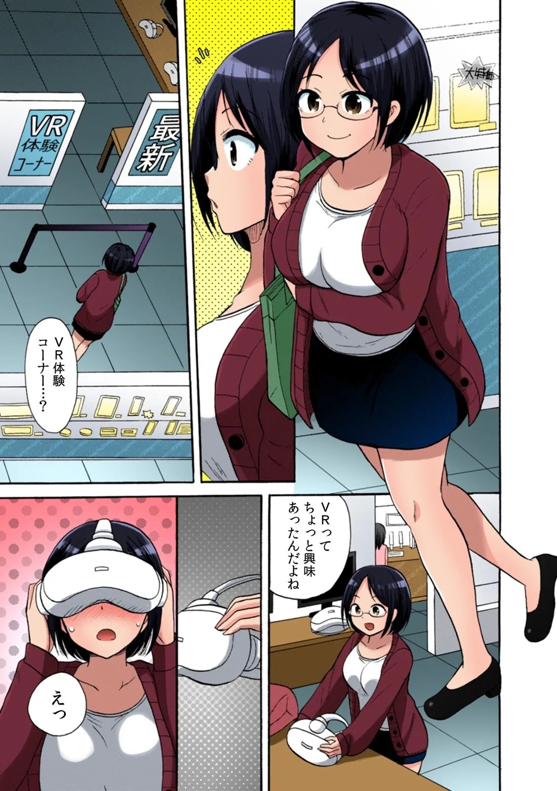 Page 48