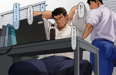 [Tarutoru][After work]