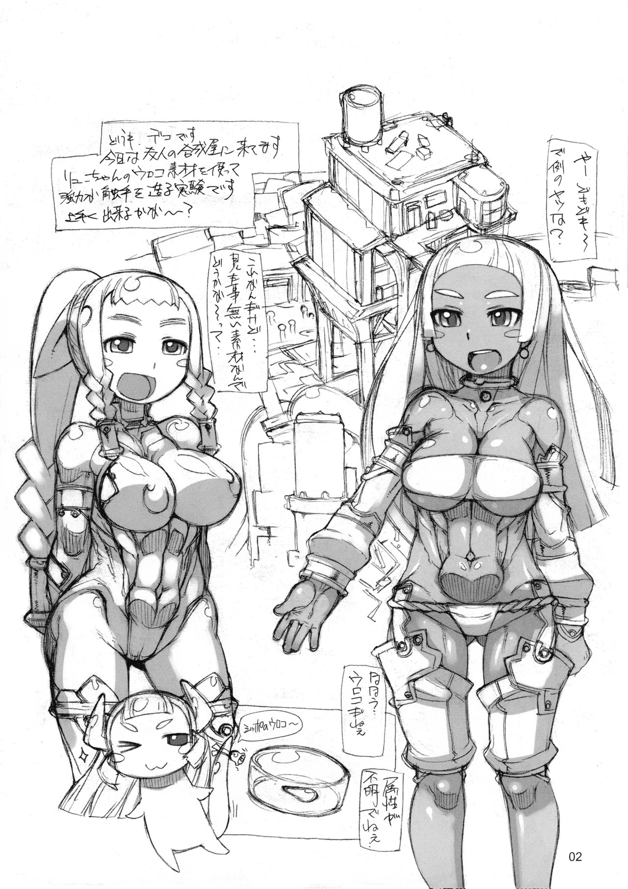 Page 3
