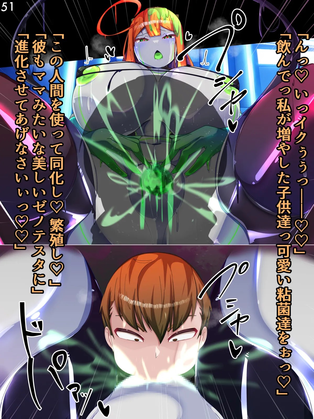 Page 53