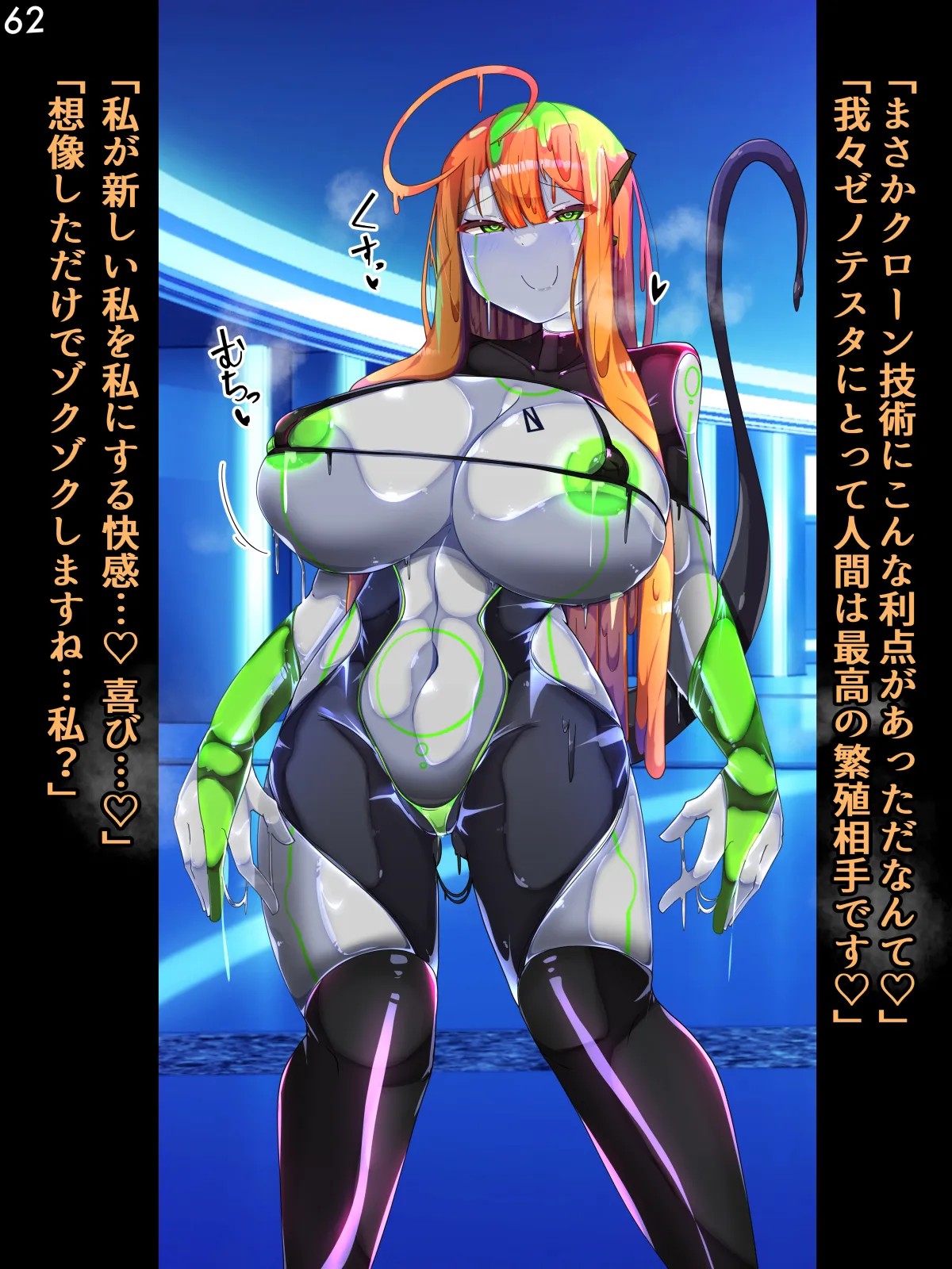 Page 64
