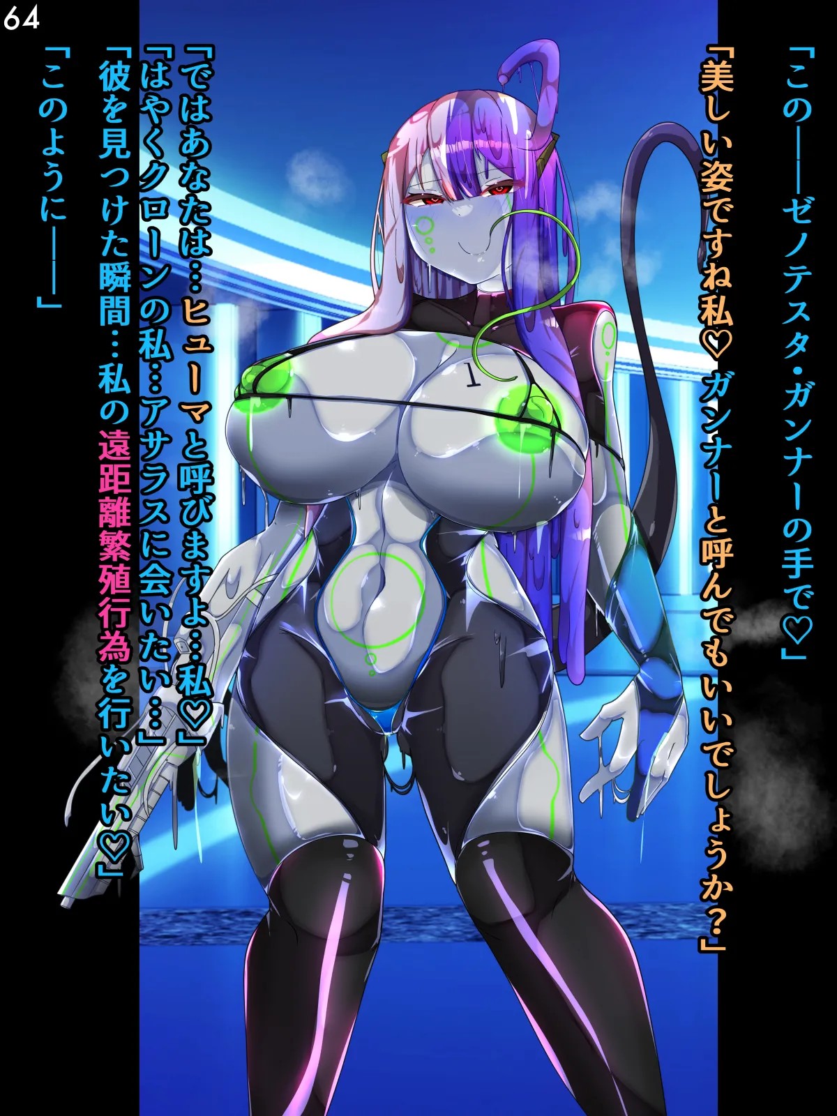 Page 66