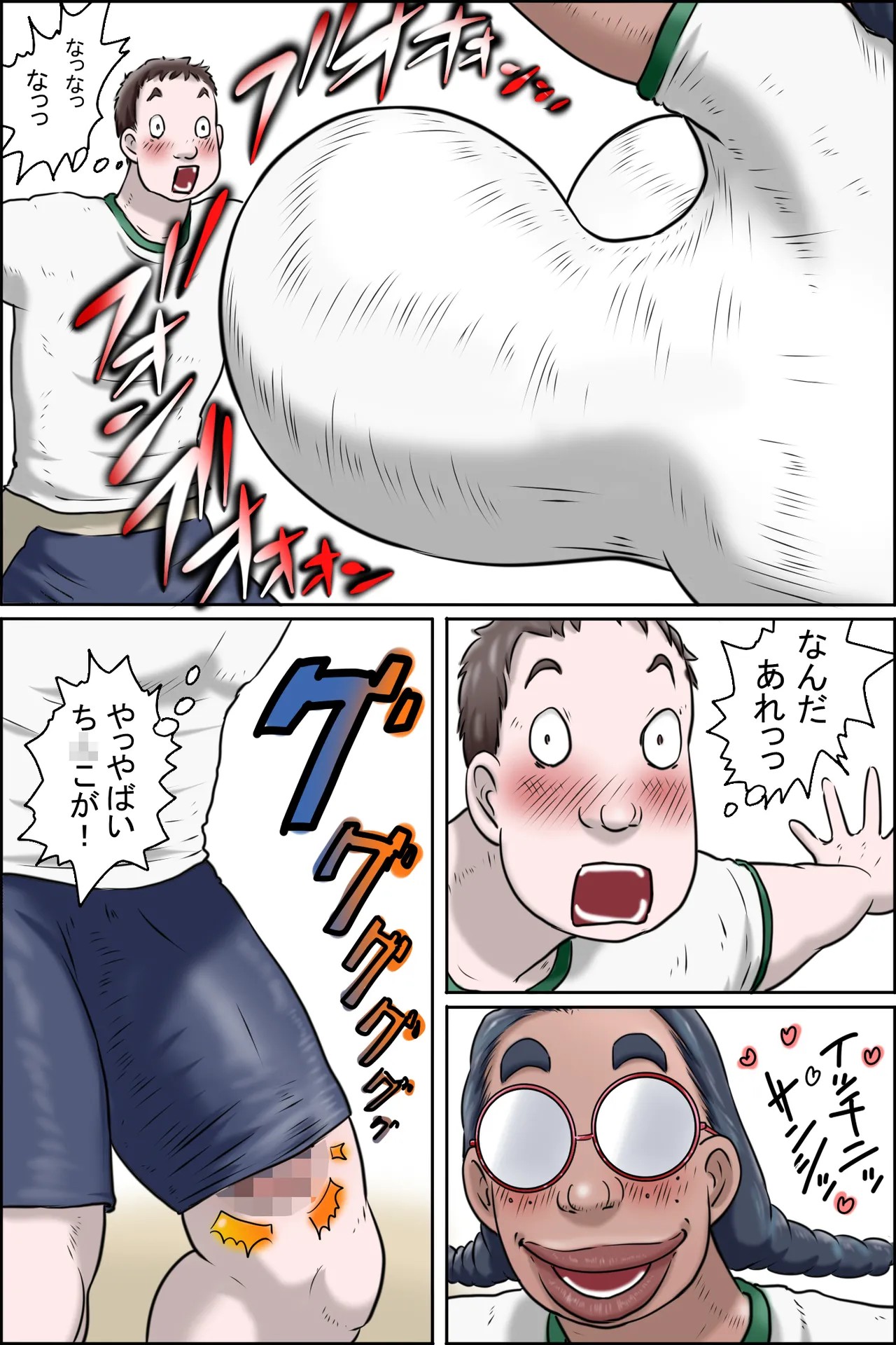 Page 23