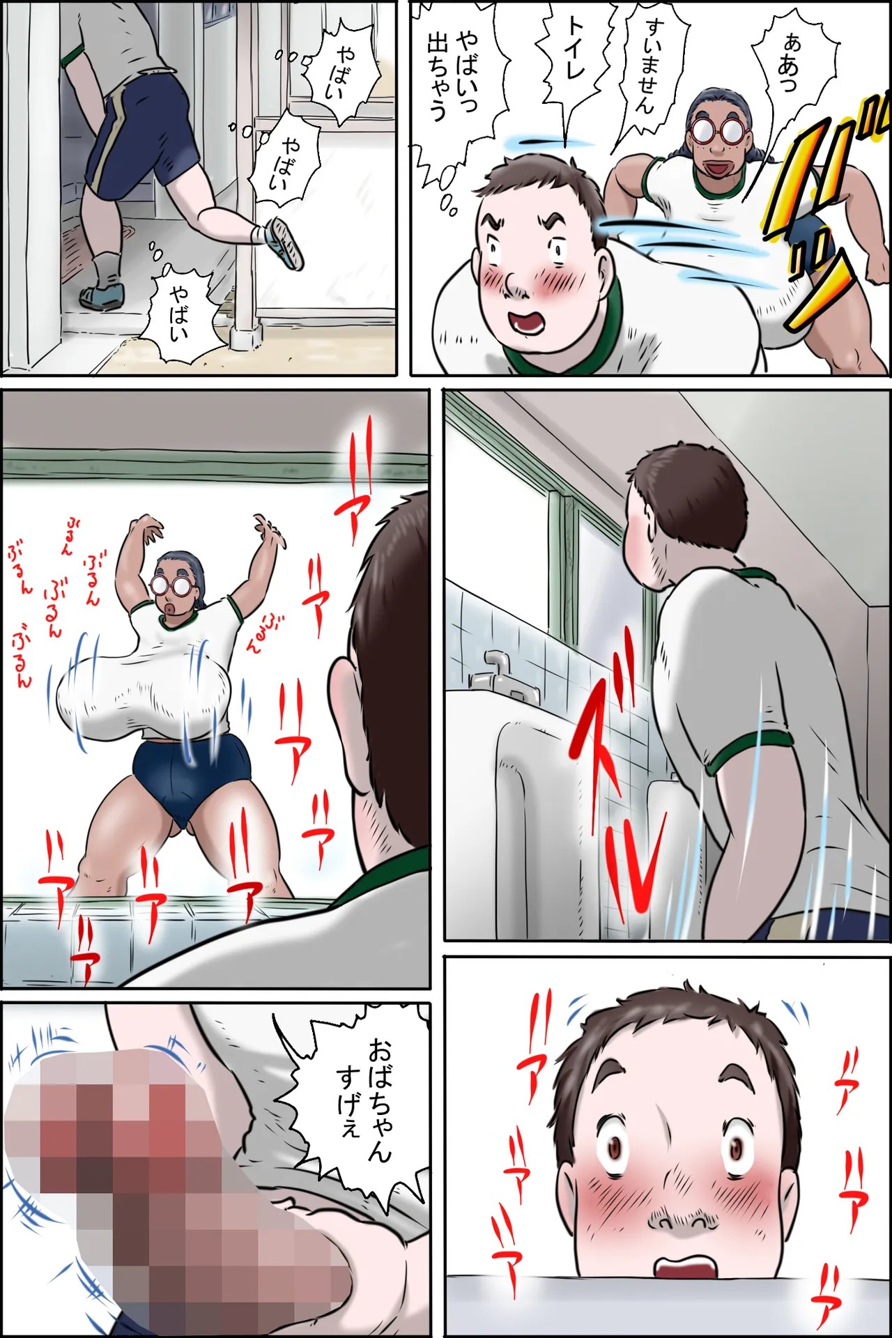 Page 24