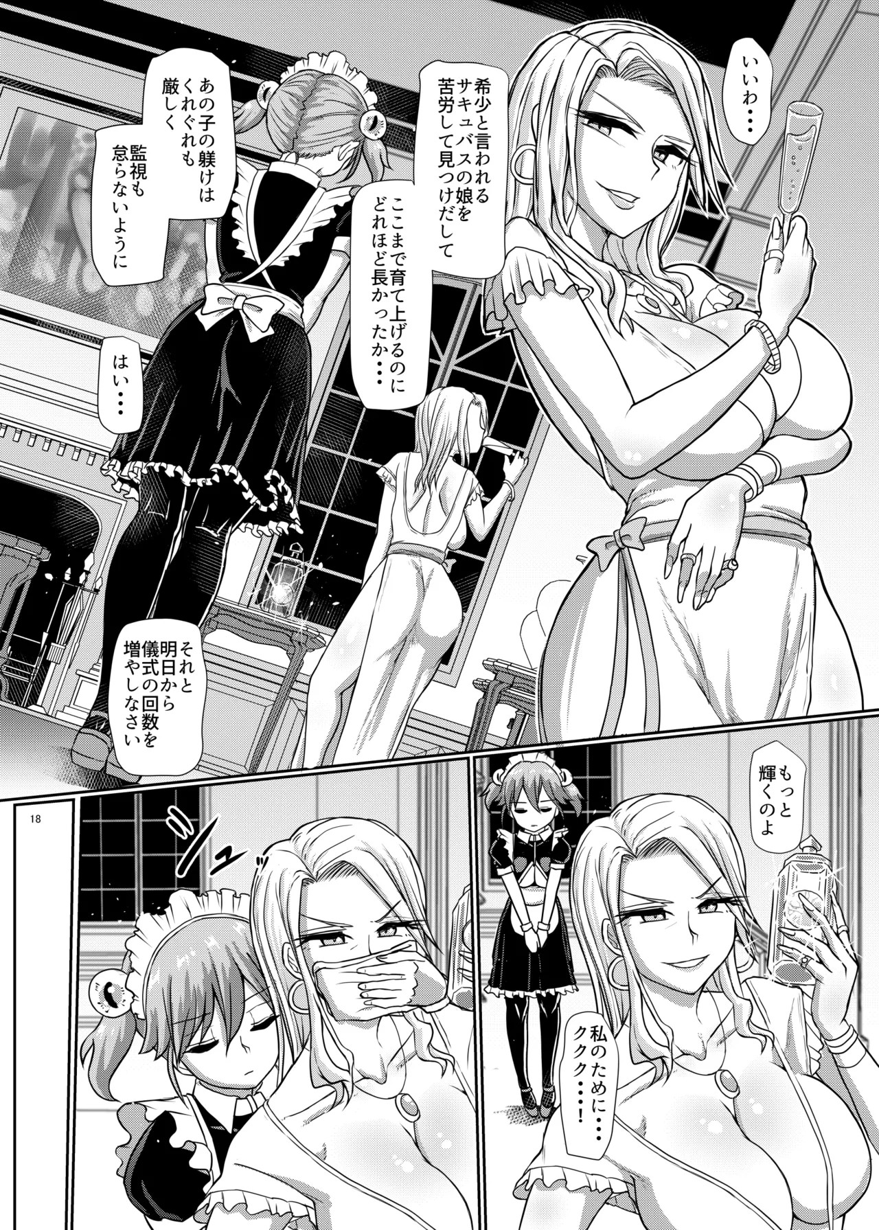 Page 18
