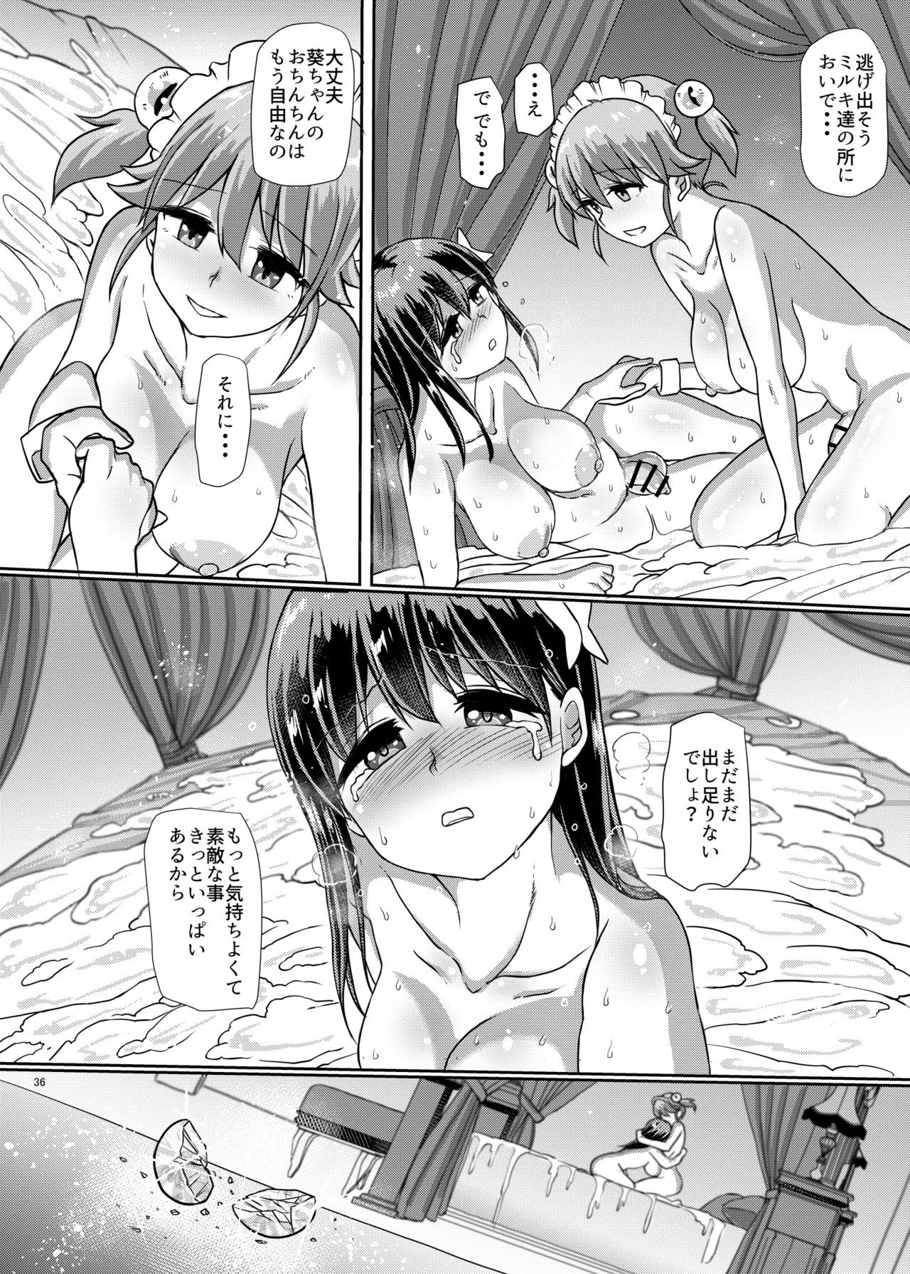 Page 36