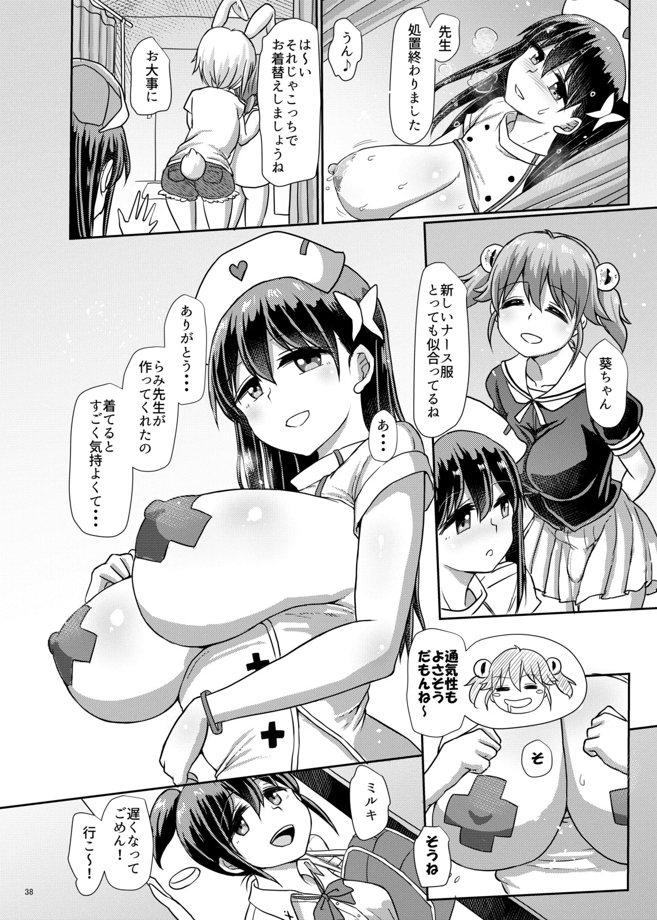 Page 38