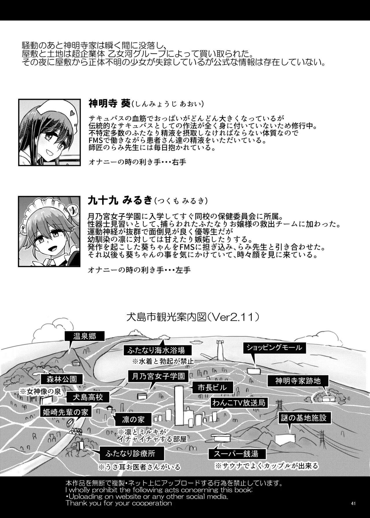 Page 41