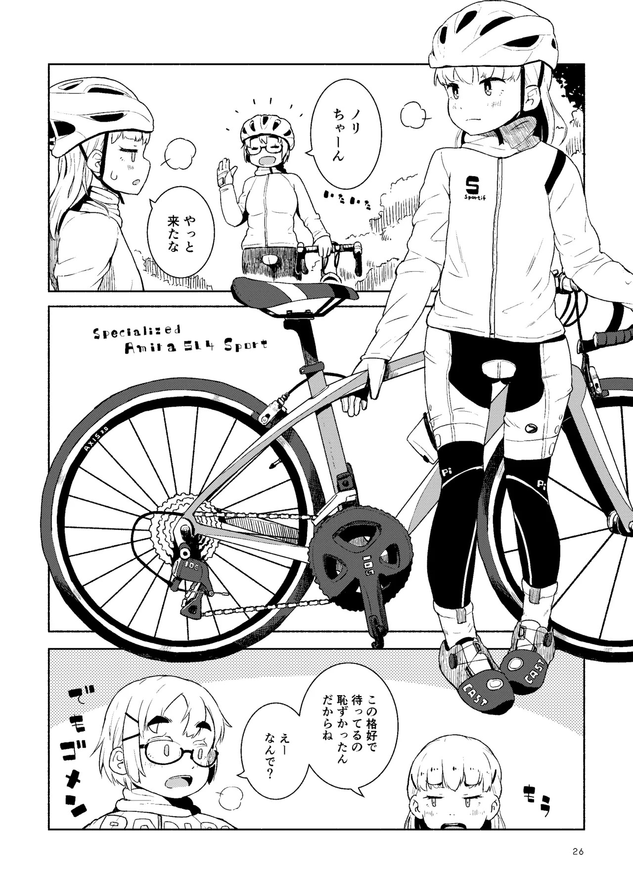 Page 26