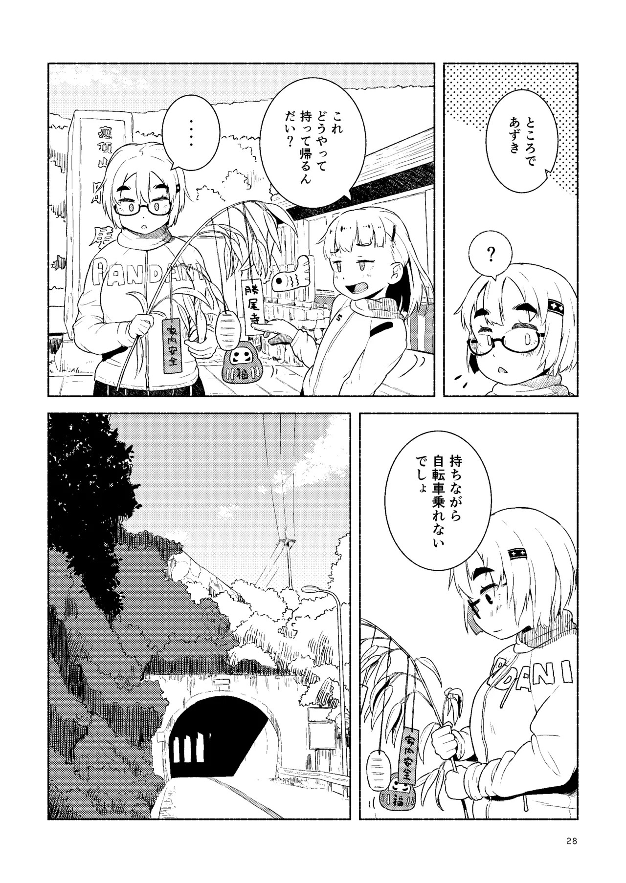 Page 28