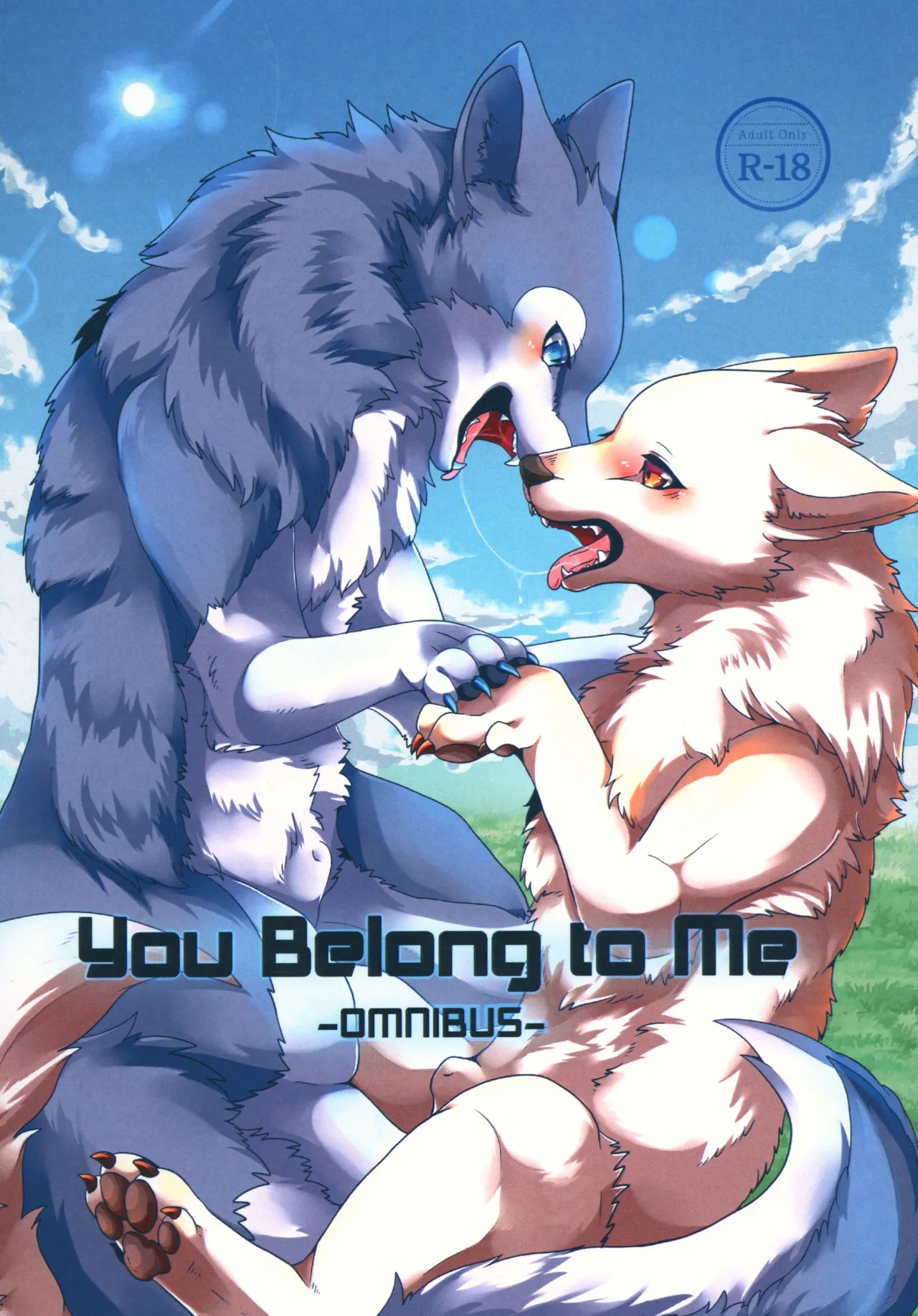 (関西! けもケット3) You Belong to Me -OMNIBUS-