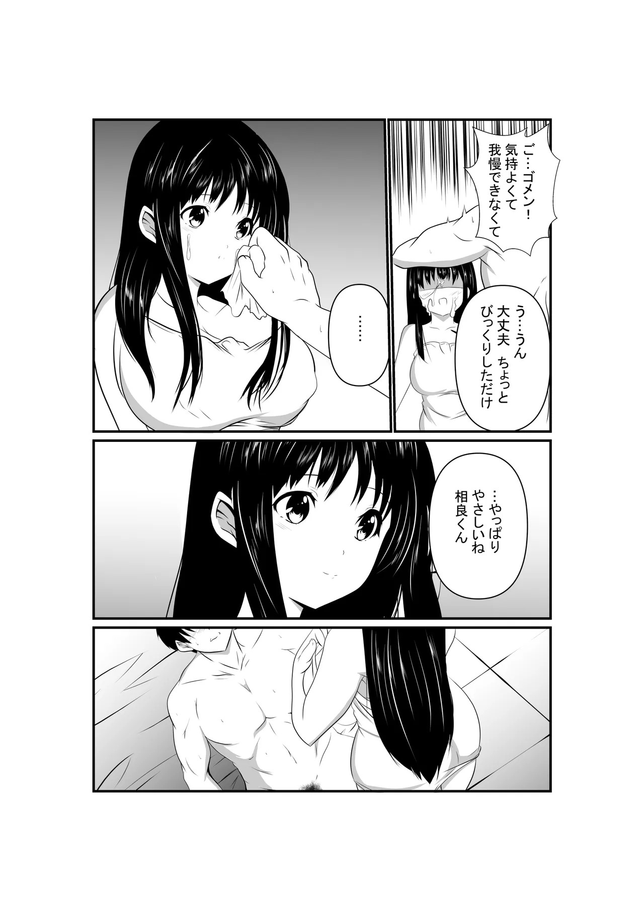 Page 60