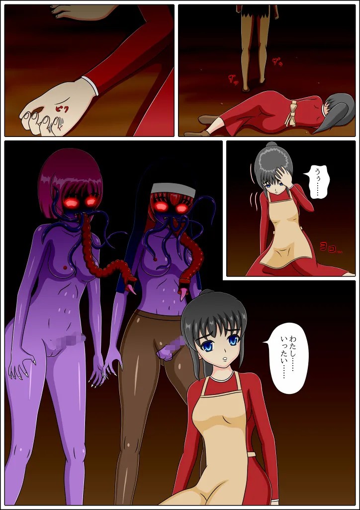 Page 46