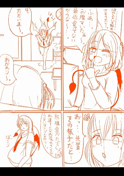 Succubus yuri Manga