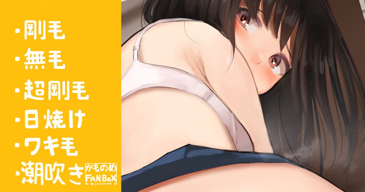 よくわからないまま乗ってくれる優しい女子