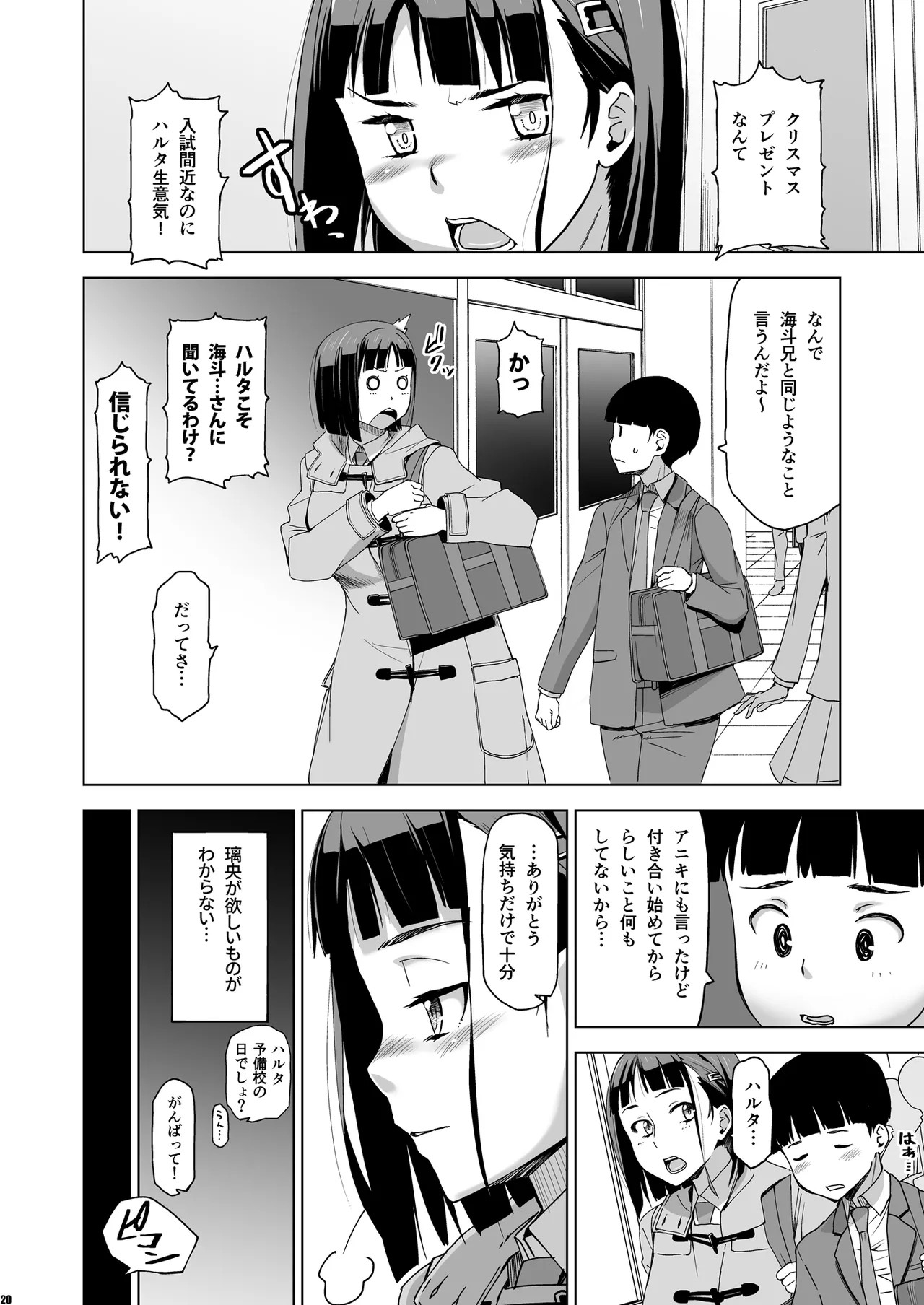 Page 19