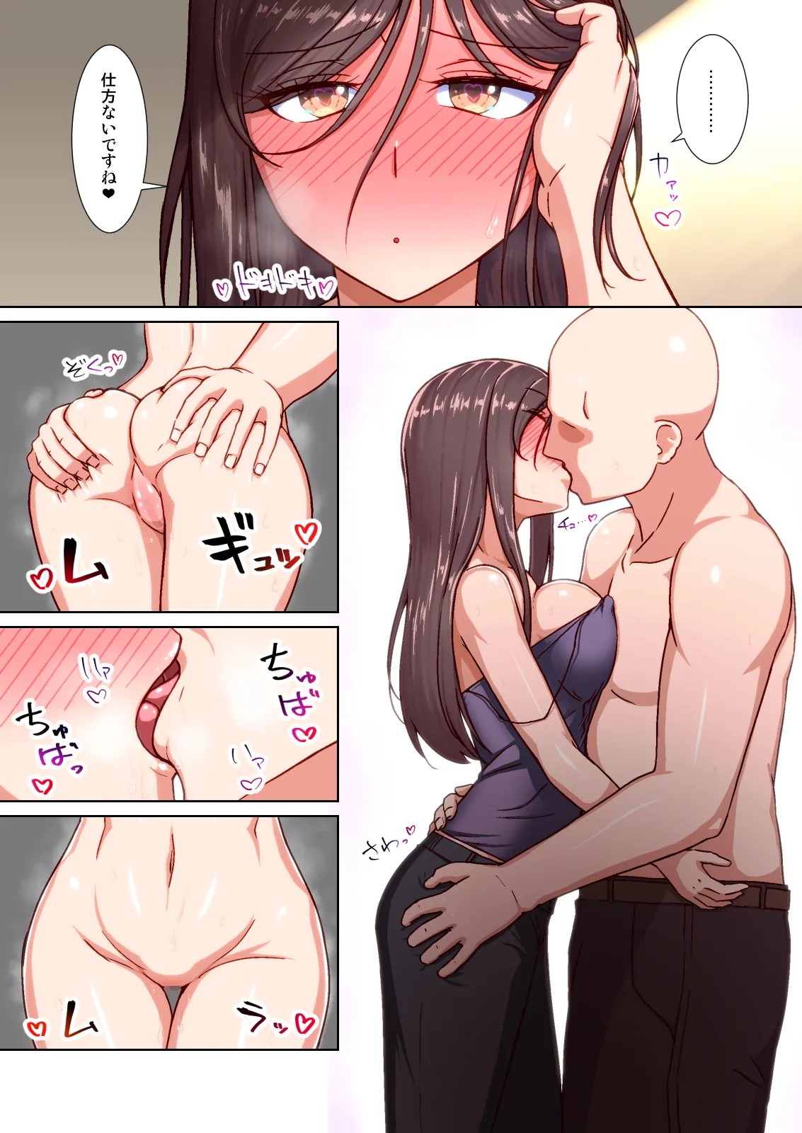 Page 41