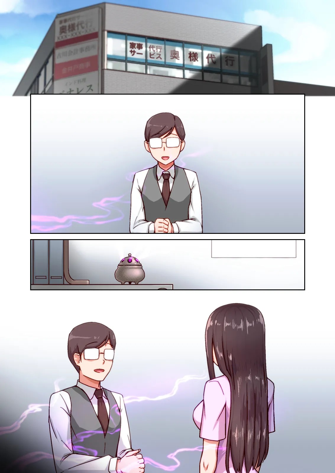 Page 46