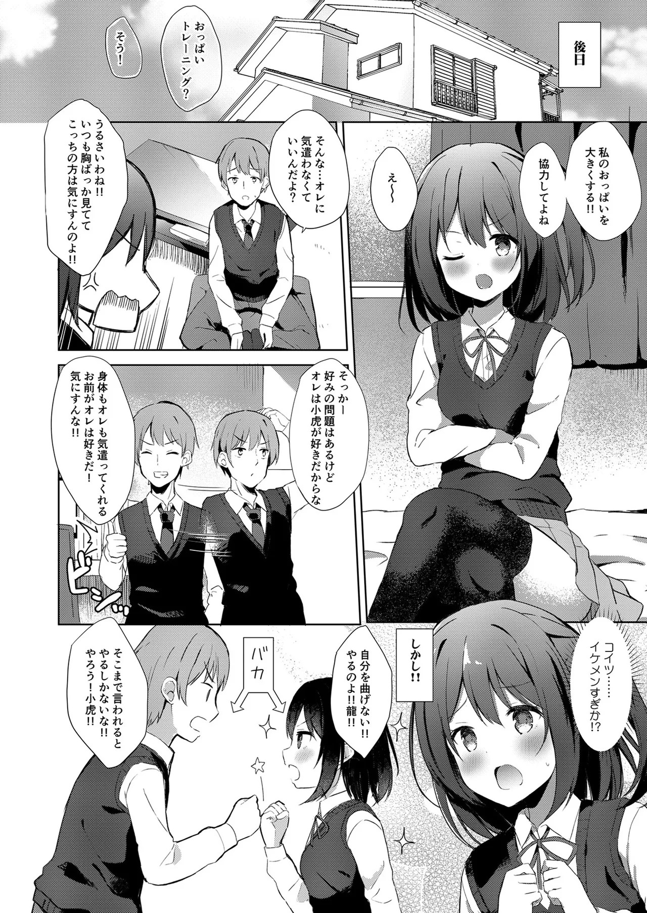Page 36