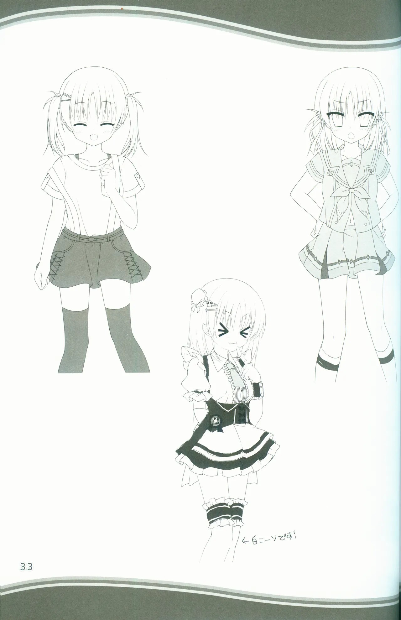 Page 33