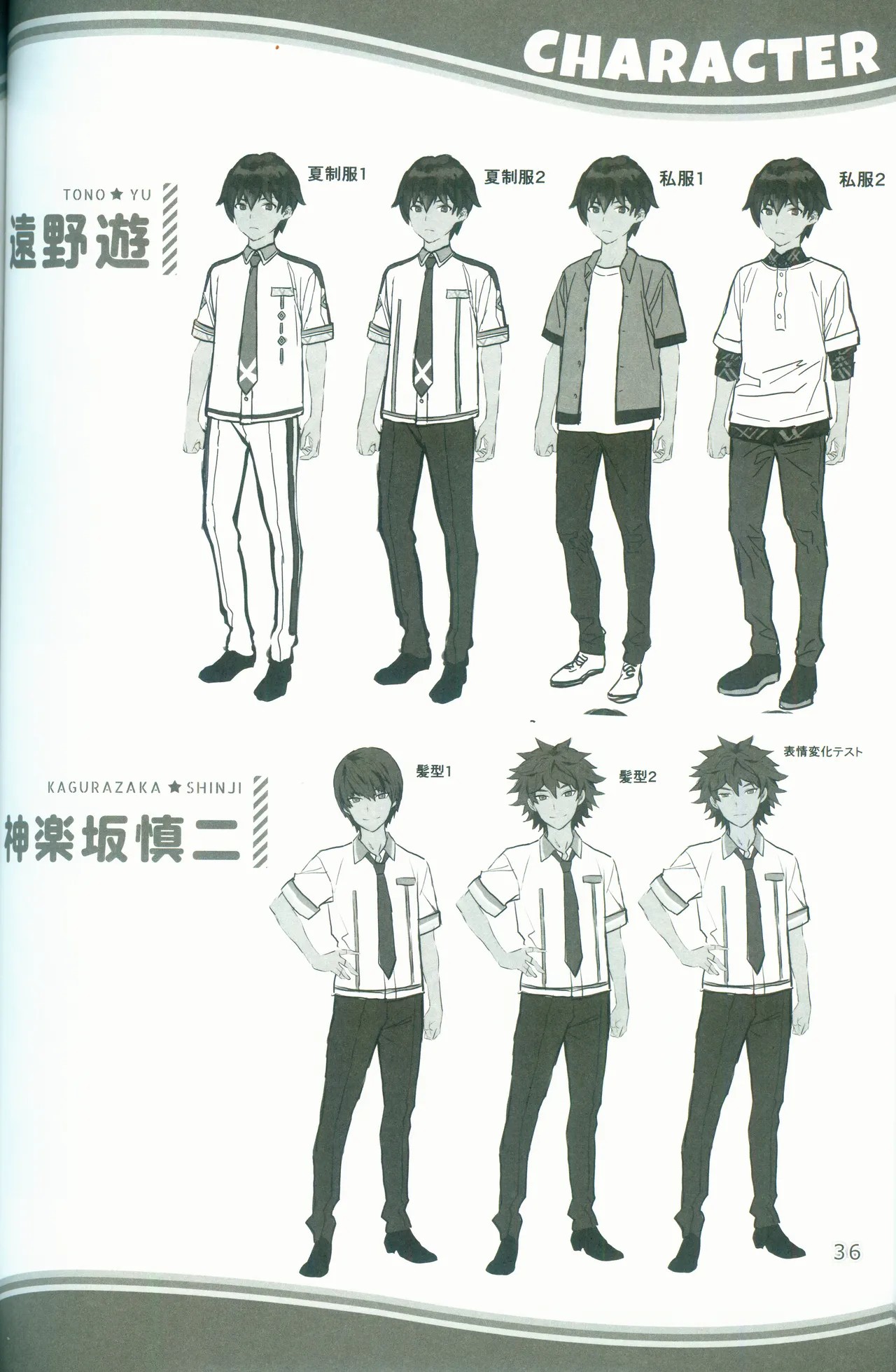 Page 36