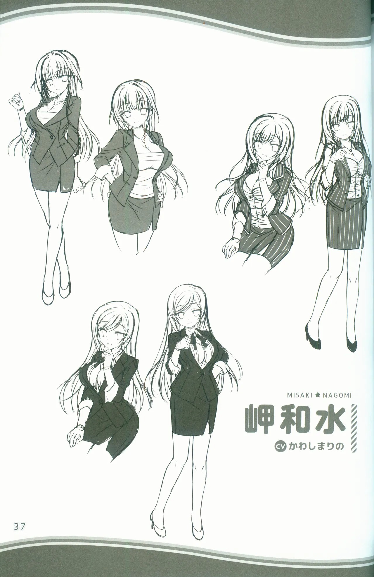Page 37