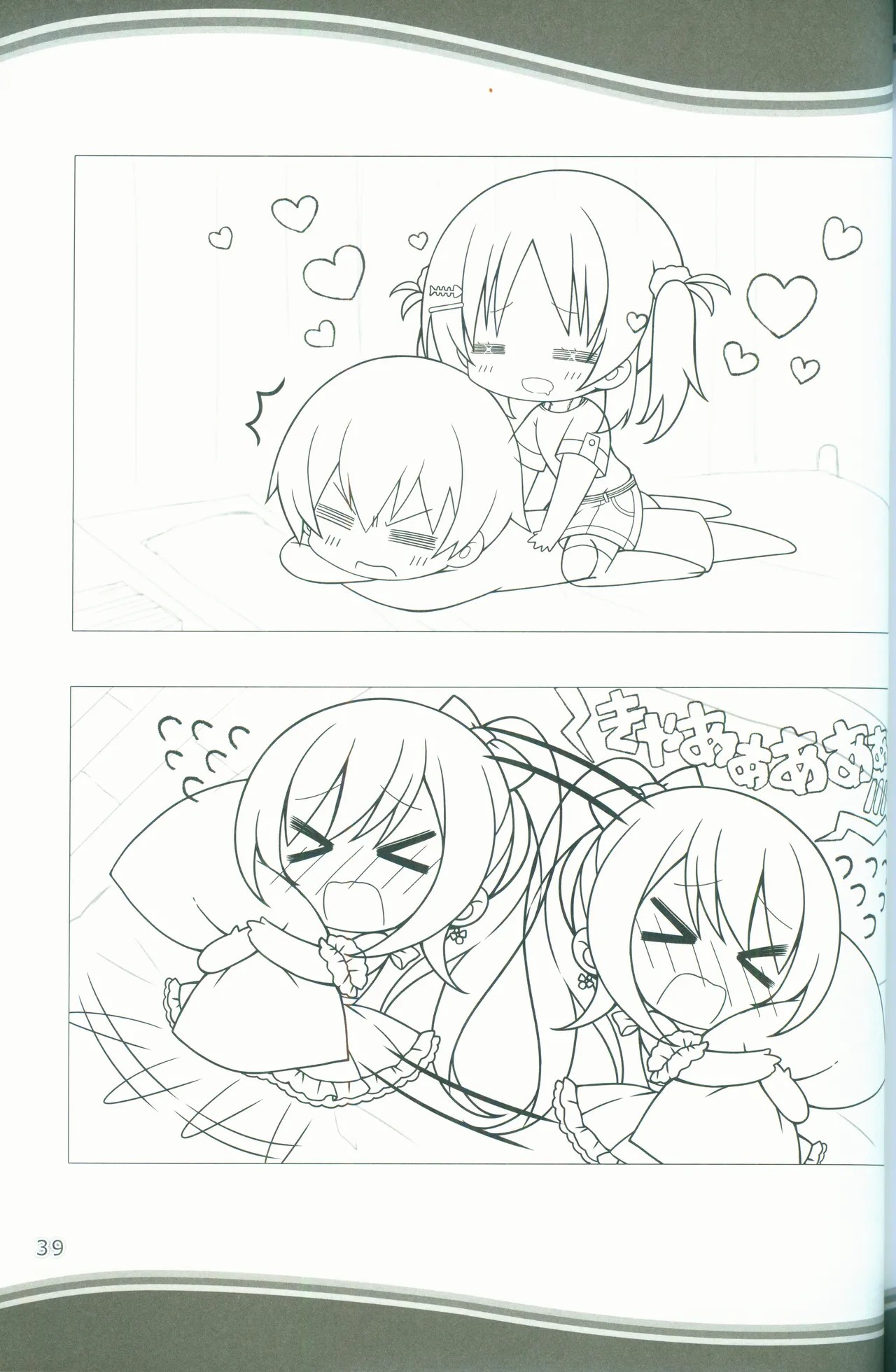 Page 39