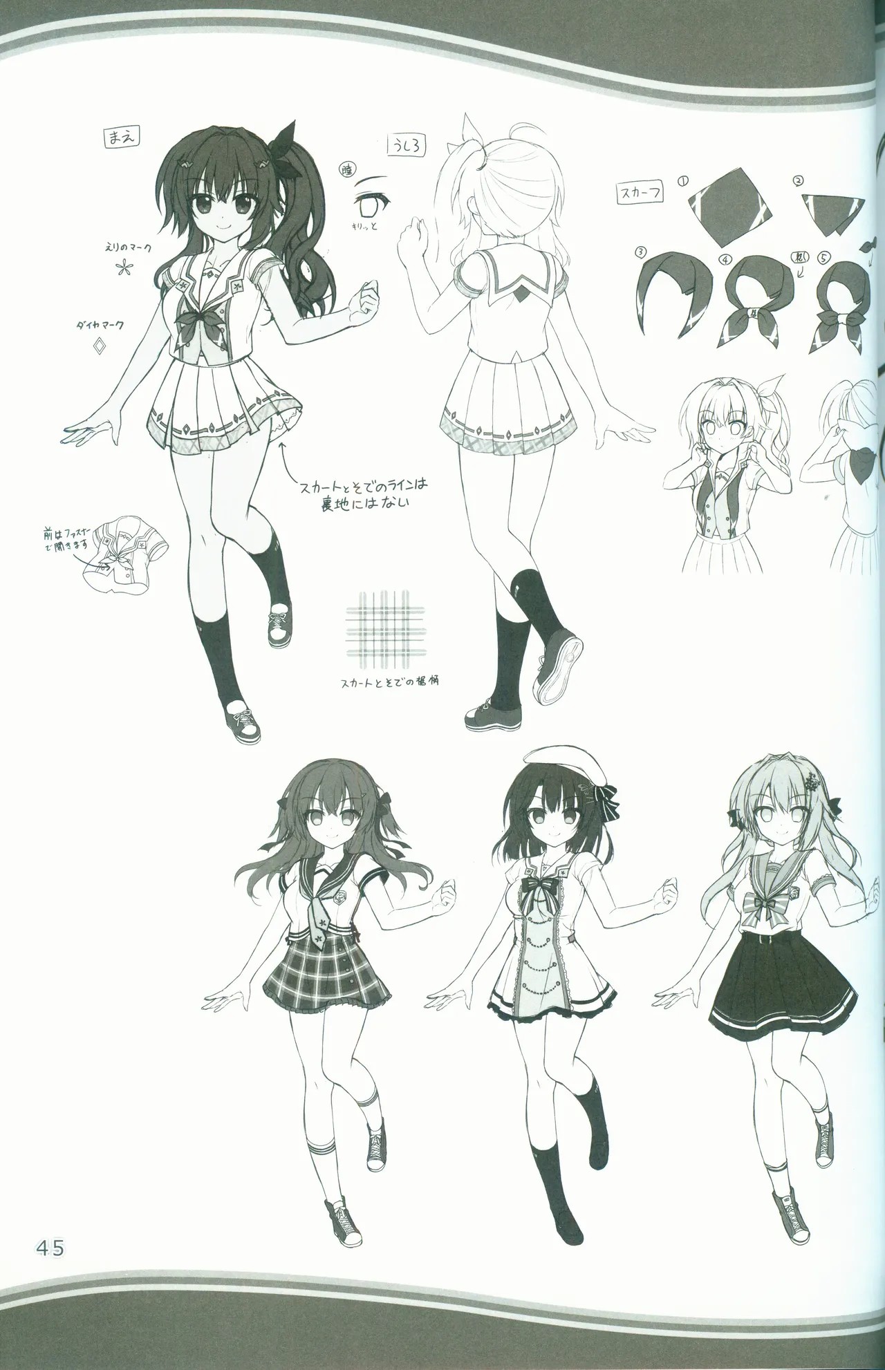 Page 45