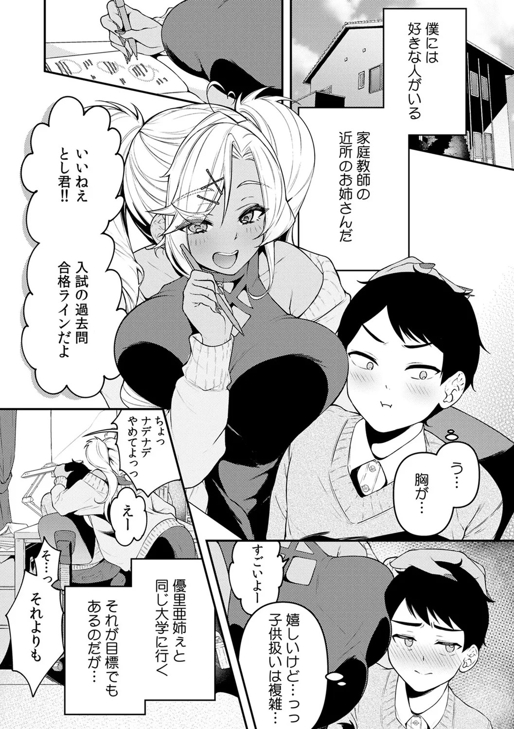 Page 53