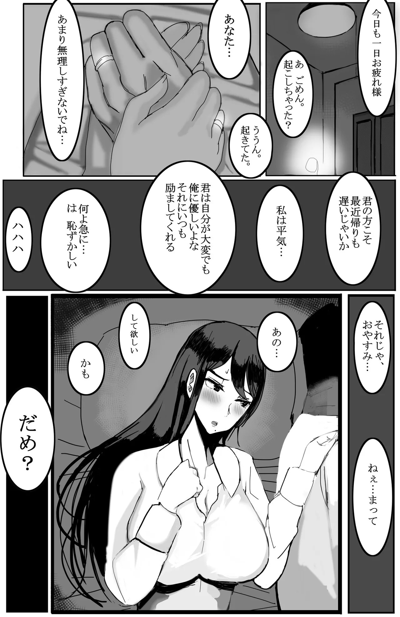 Page 46