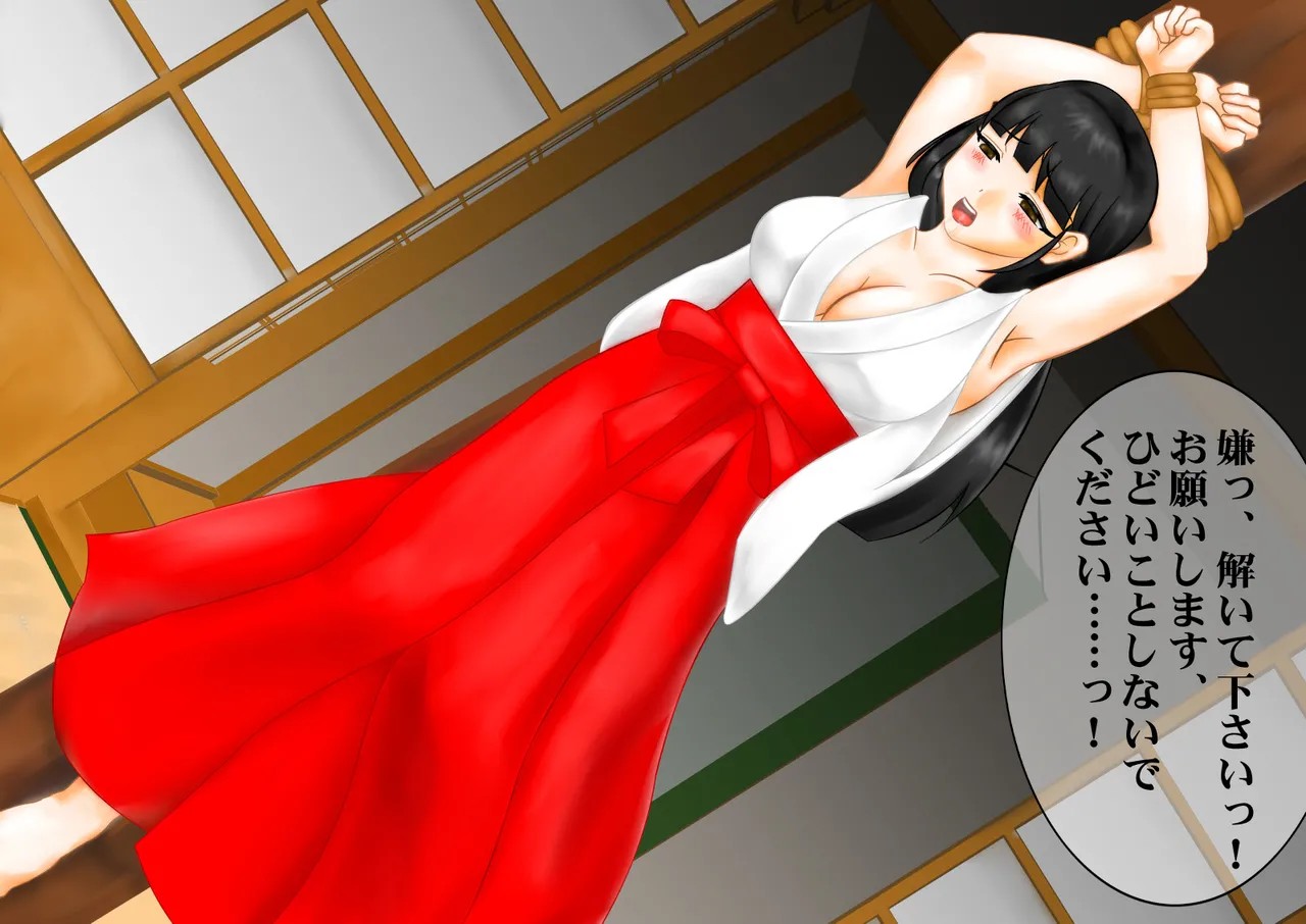 清楚な巫女さんを快楽拷問し、触手服で寸止め焦らし責めにしてから、全穴凌辱でイカせまくって、永遠に触手壺に沈める話