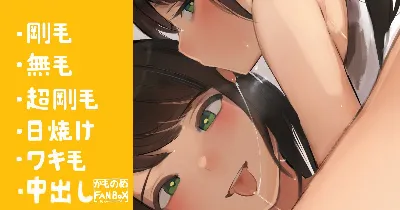 バレー部女子たちのレギュラー争い