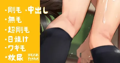 聞き分けの良い後輩女子