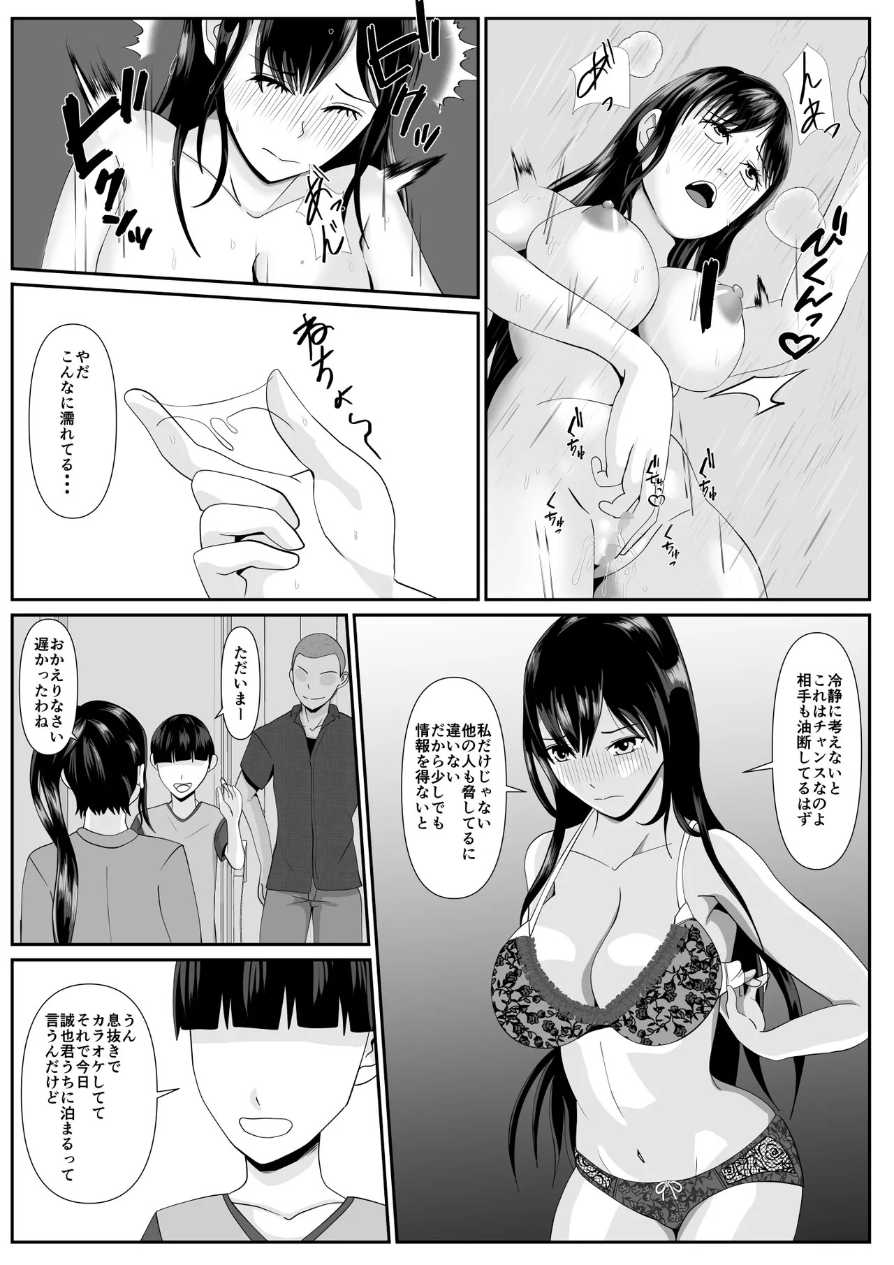 Page 30