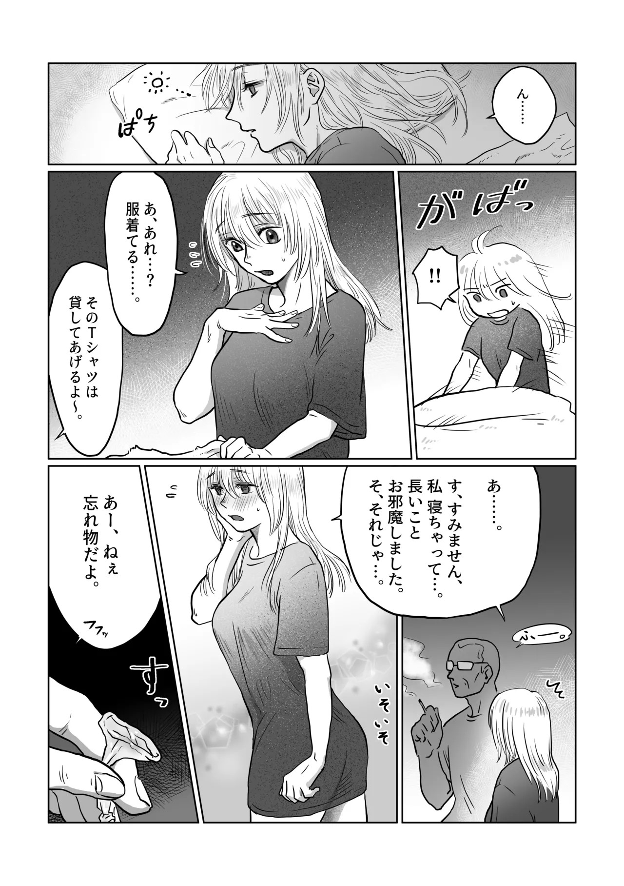Page 41