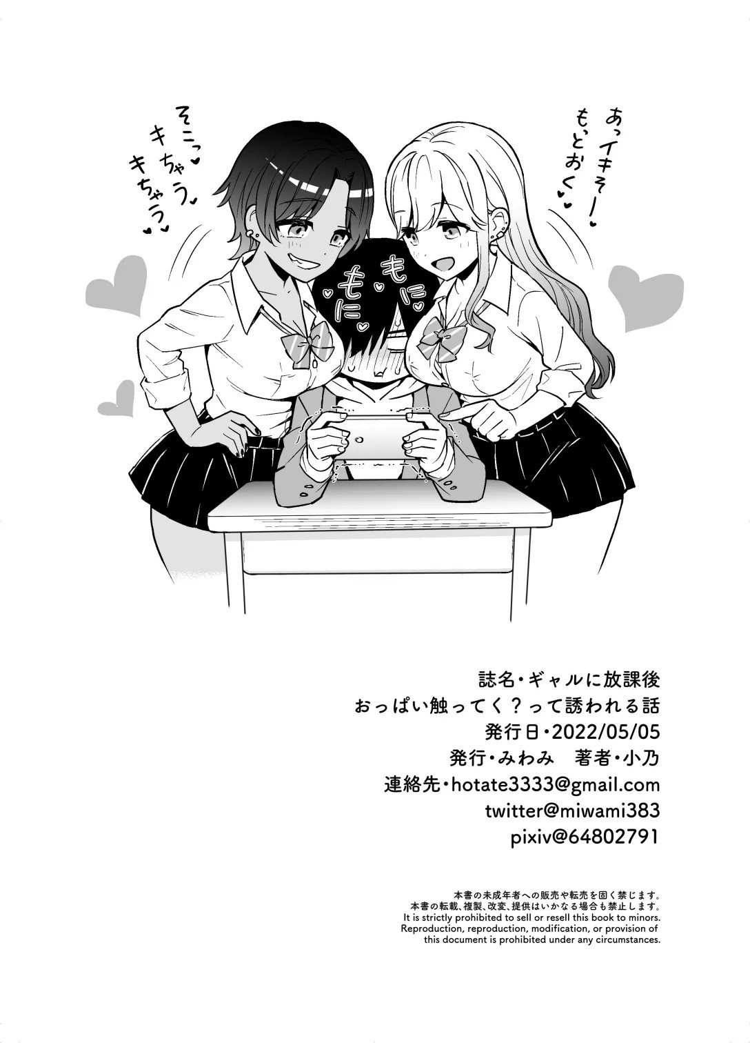 Page 43