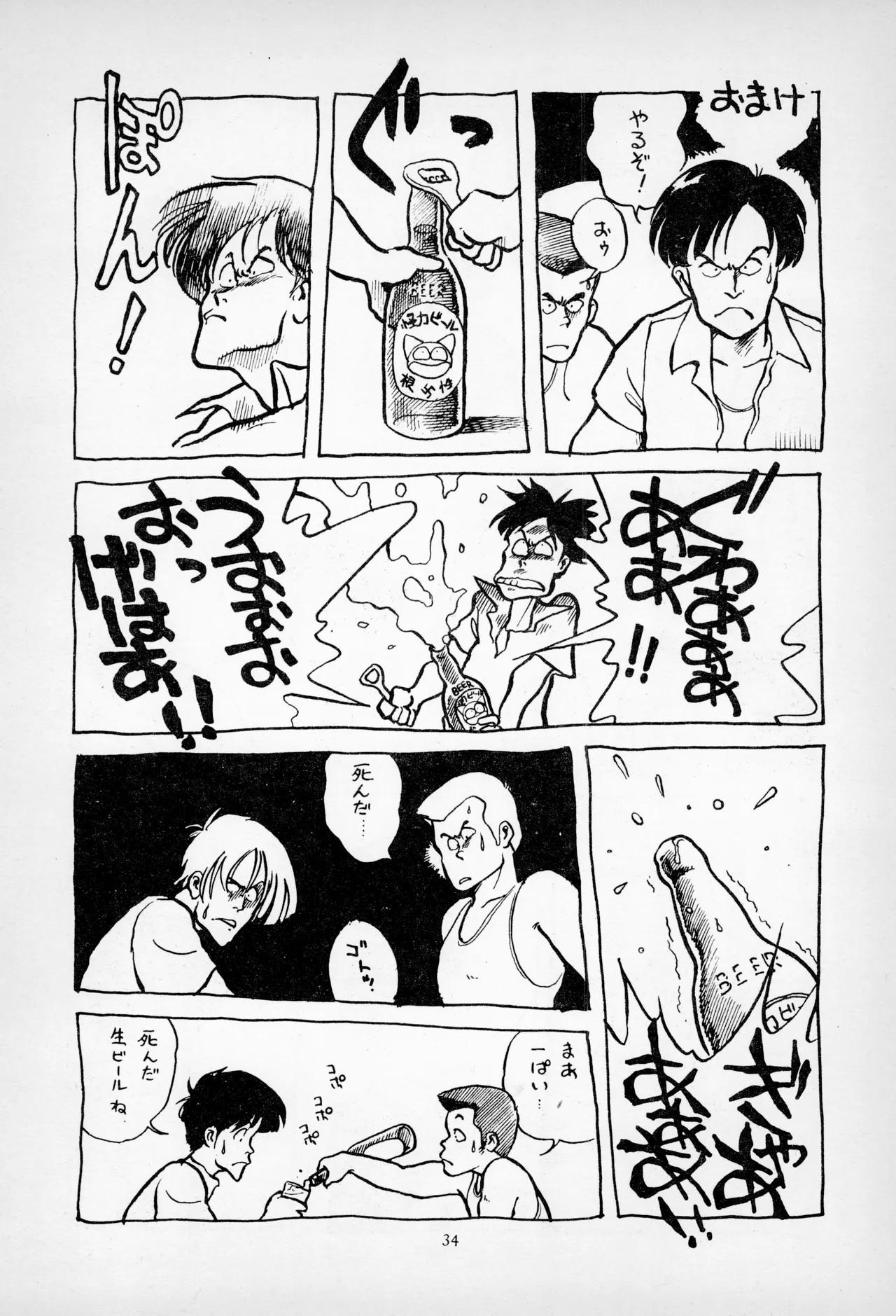 Page 36