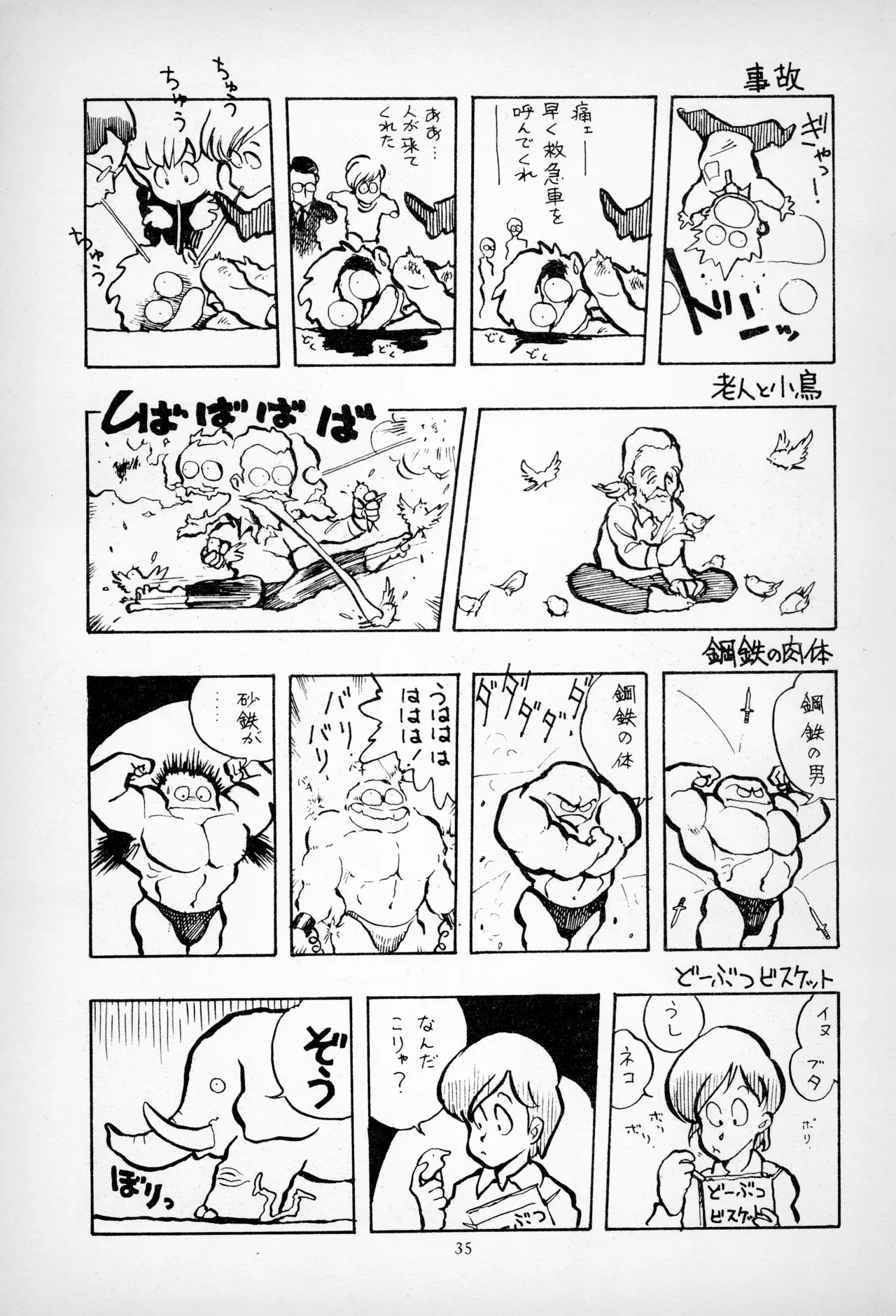 Page 37