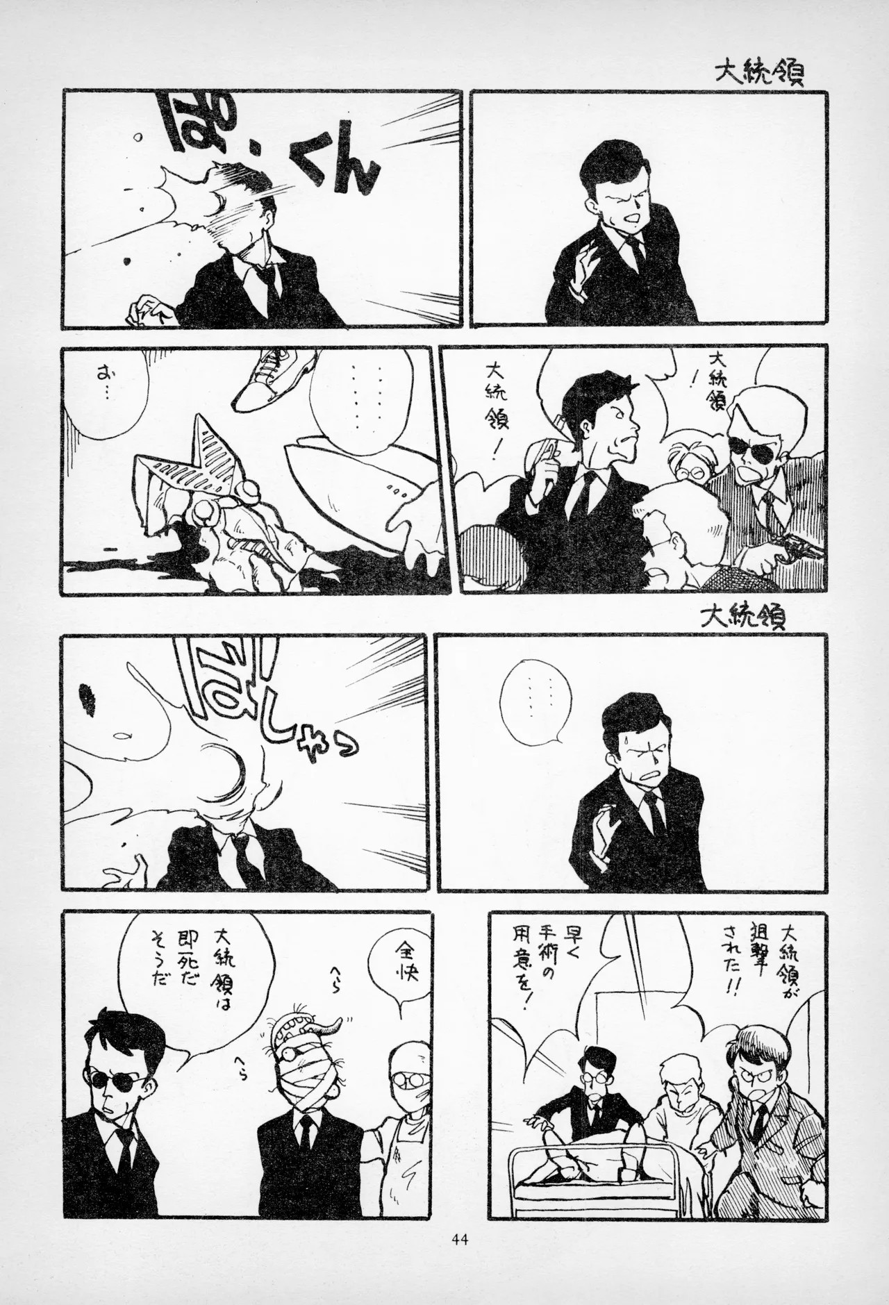 Page 46