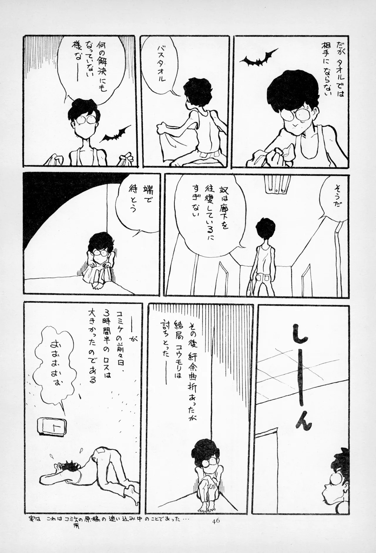 Page 48