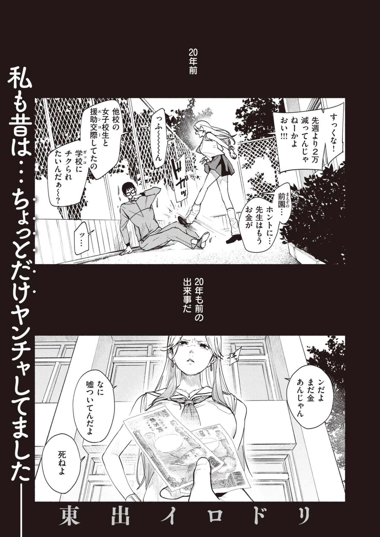 みがわりのお勉強