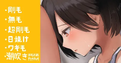 先輩の威厳を保つために堪えるバレー部女子