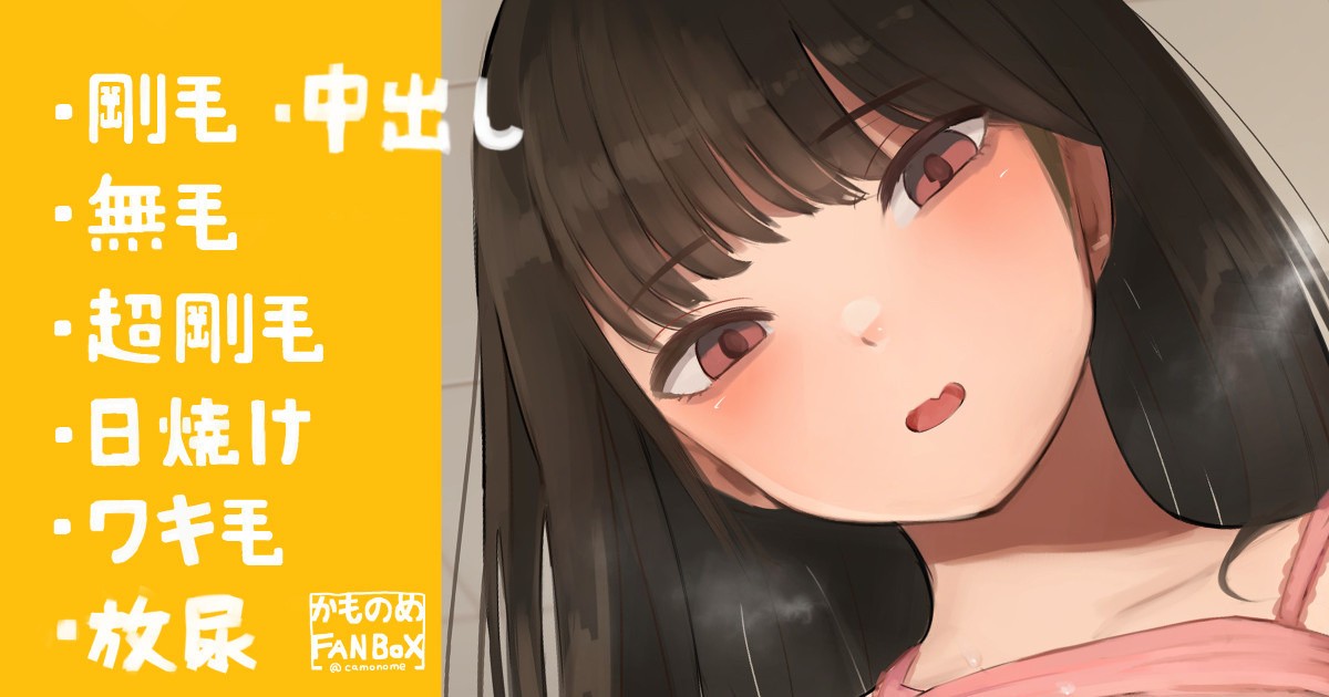 放課後の教室で見せてくれる女子